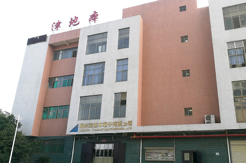 湖南工場外装画像